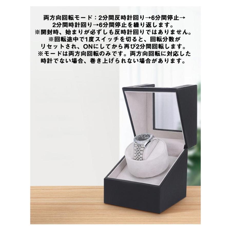 高級 自動巻き時計 ワインディングマシーン ワインディングマシン 1本巻き 腕時計 自動巻き上げ機 2way電源 AC電源