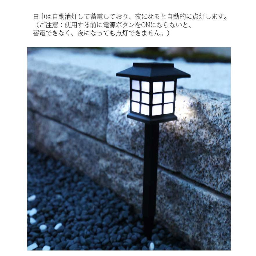 ソーラーライト 8本セット ガーデンライト LED 屋外 室外 庭 ライト
