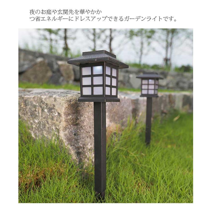 ソーラーライト8個セット 屋外ガーデンライト 楽天市場】【最大2000円OFFクーポン】【8個セット】ソーラーライト