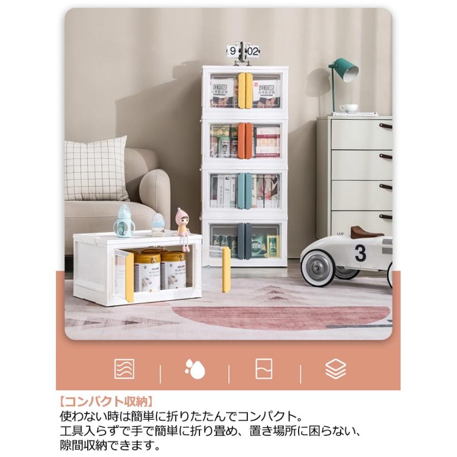 収納ケース 折りたたみ 前開き キャスター付き 収納棚 扉付き 収納箱