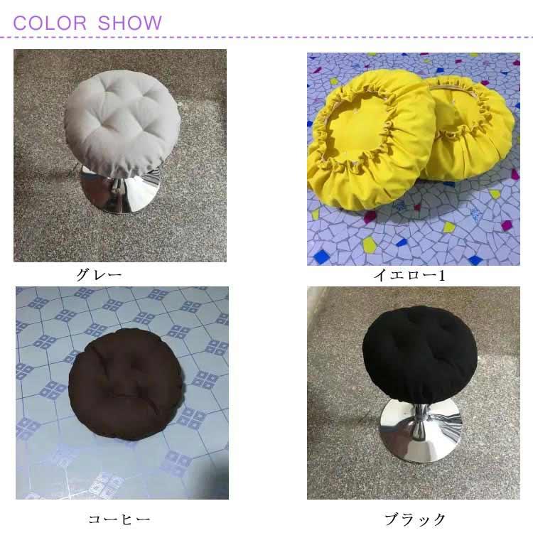 丸椅子カバー スツールカバー 丸型 クッション 座面 クッションカバー
