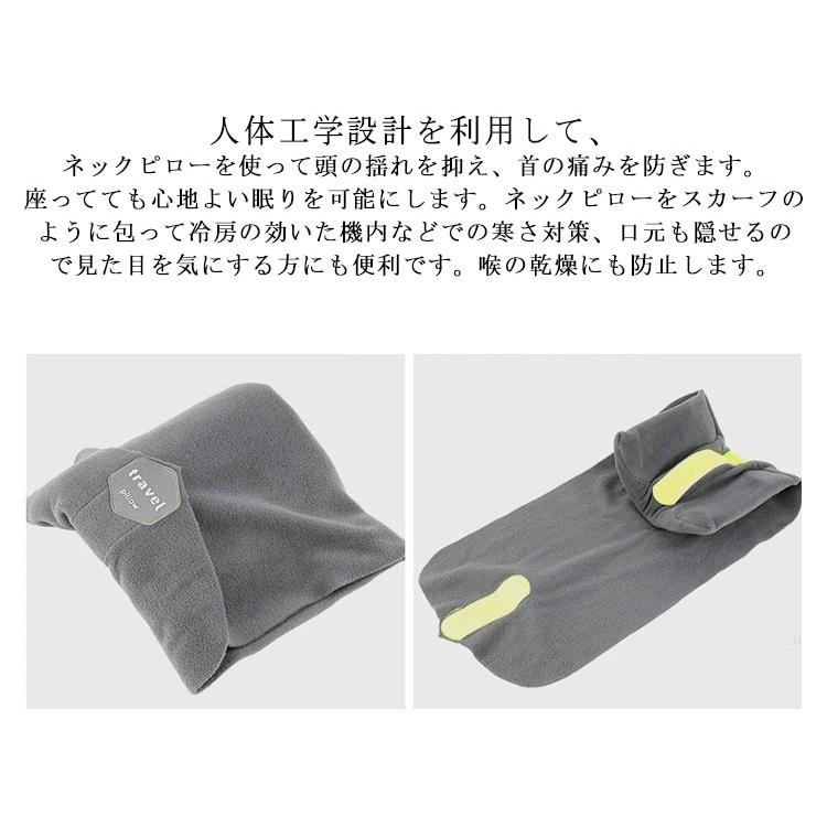 ネックピロー ネックサポート 快眠 首枕 昼寝枕 コンパクト 洗える 枕