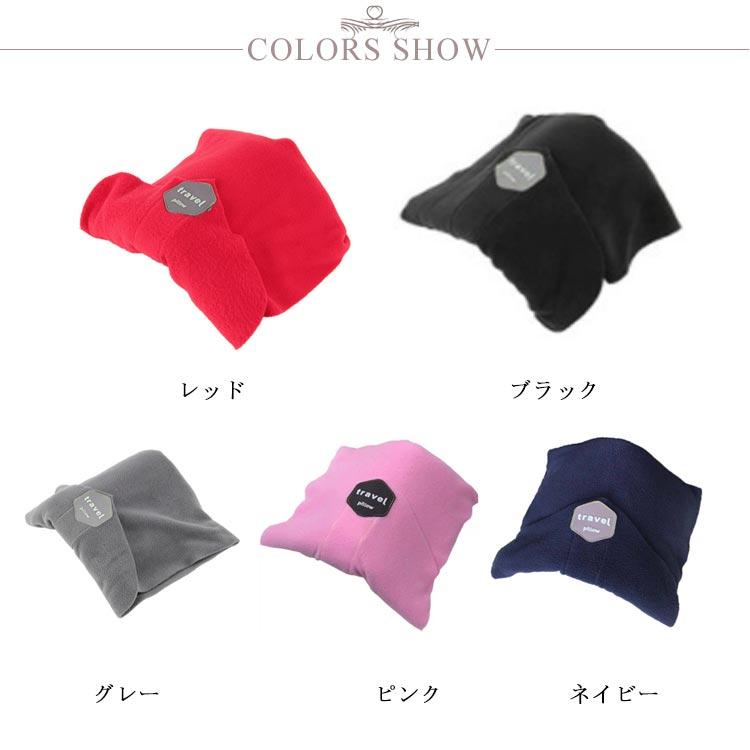 ネックピロー ネックサポート 快眠 首枕 昼寝枕 コンパクト 洗える 枕