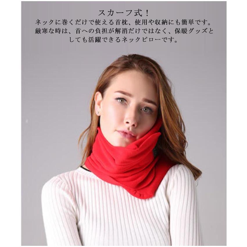 ネックピロー ネックピロー ネックサポート 快眠 首枕 昼寝枕 コンパクト 洗える 枕