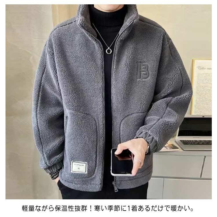 ボアジャケット メンズ ボアコート 秋冬 厚手 ふわふわ もこもこ ボア