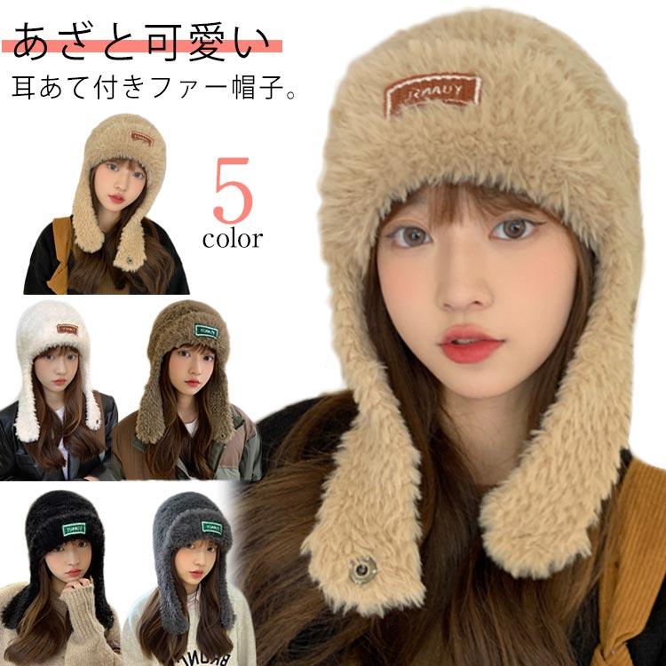 グッチ　アイボリー ニット帽 ファー付き 耳あて 楽天市場】ファー耳付きニット帽 ニット帽 レディース 帽子