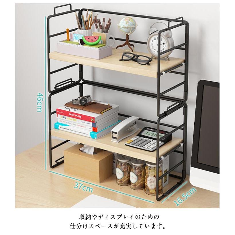 卓上収納 デスク上収納ラック 木製 3段 卓上収納ラック デスク上置棚
