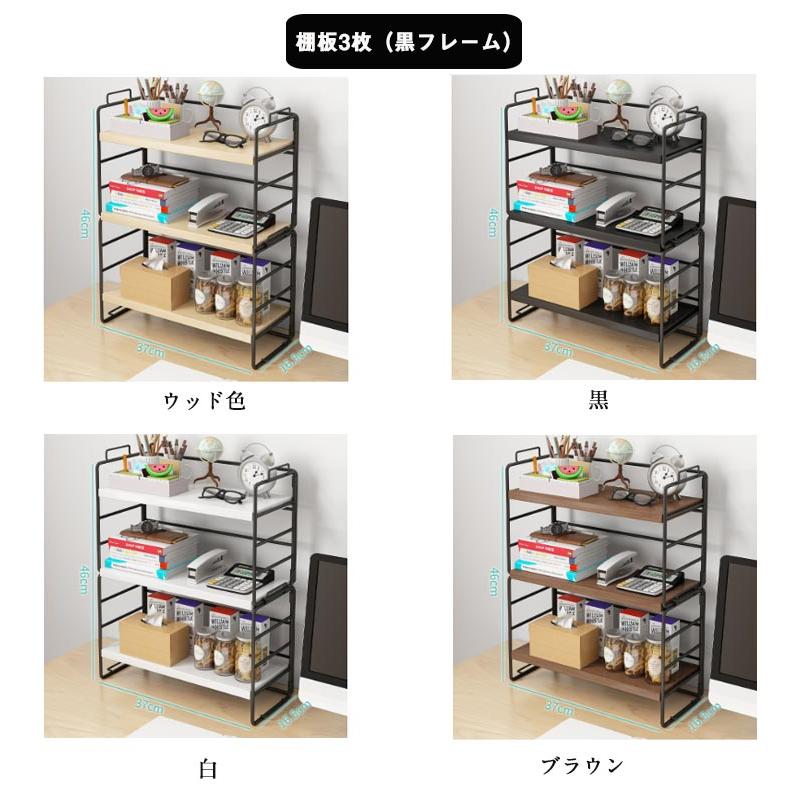 卓上収納 デスク上収納ラック 木製 3段 卓上収納ラック デスク上置棚