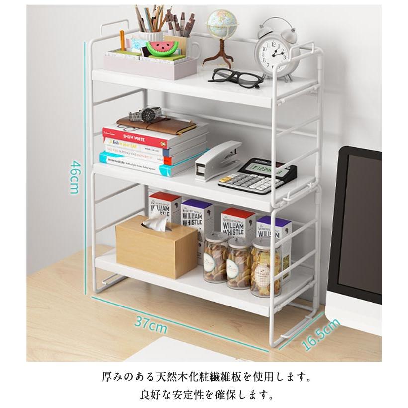 卓上収納 デスク上収納ラック 木製 3段 卓上収納ラック デスク上置棚