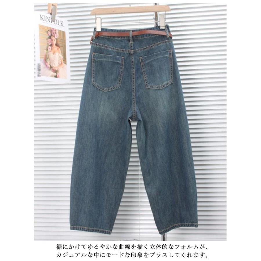 デニム サルエルパンツ カーブパンツ コクーンパンツ ワイド