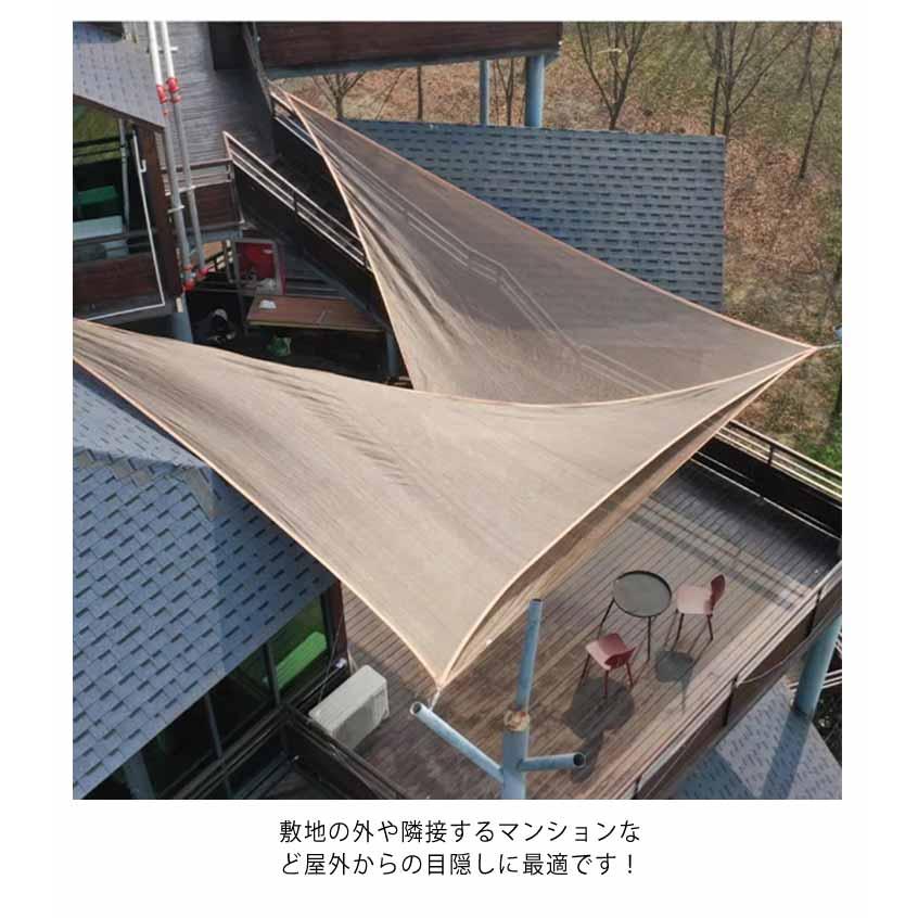 遮光 シェード オーニング 撥水 2m×7m UV対策 サンシェード 日よけ