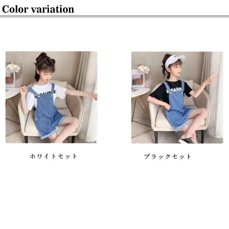 ボトムス ショートパンツ 女の子 男の子 オーバーオール デニムオーバーオール ポケット 子供服 半袖 tシャツ セットアップ オーバーオール キッズ |  | 06