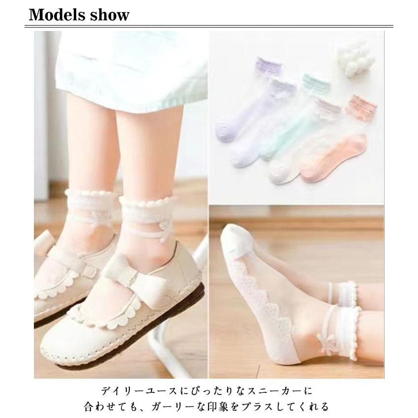 女の子 春夏 キッズ ショートソックス 子供 ソックス 夏 子供 メッシュ 涼しい 5足セット 透け感 薄手 おしゃれ 靴下 通気性 伸縮性 かわいい |  | 12