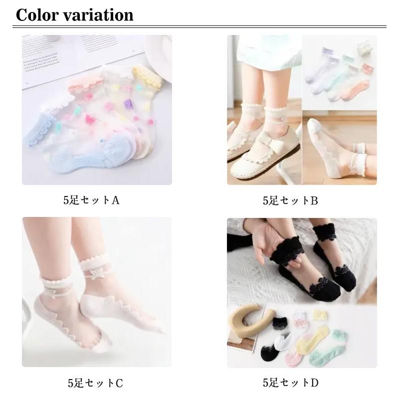 女の子 春夏 キッズ ショートソックス 子供 ソックス 夏 子供 メッシュ 涼しい 5足セット 透け感 薄手 おしゃれ 靴下 通気性 伸縮性 かわいい |  | 06