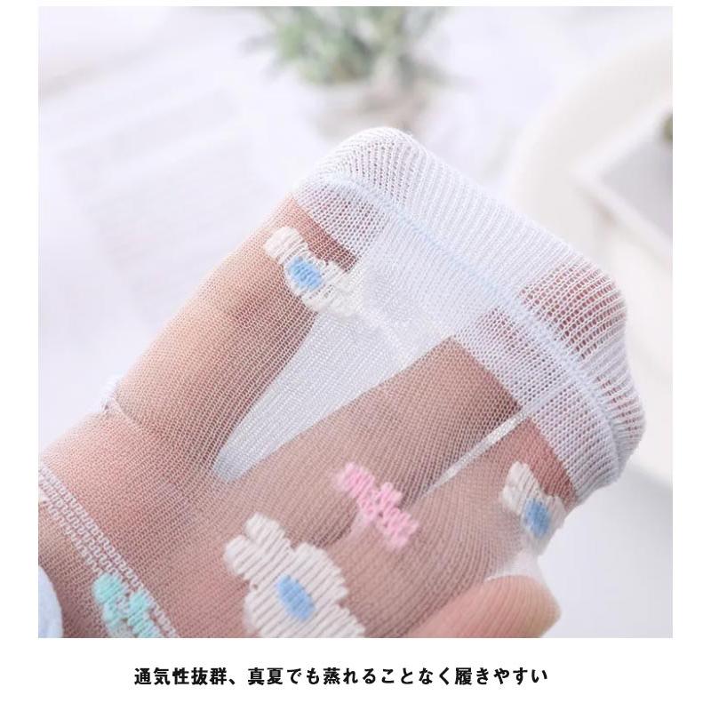 女の子 春夏 キッズ ショートソックス 子供 ソックス 夏 子供 メッシュ 涼しい 5足セット 透け感 薄手 おしゃれ 靴下 通気性 伸縮性 かわいい |  | 08
