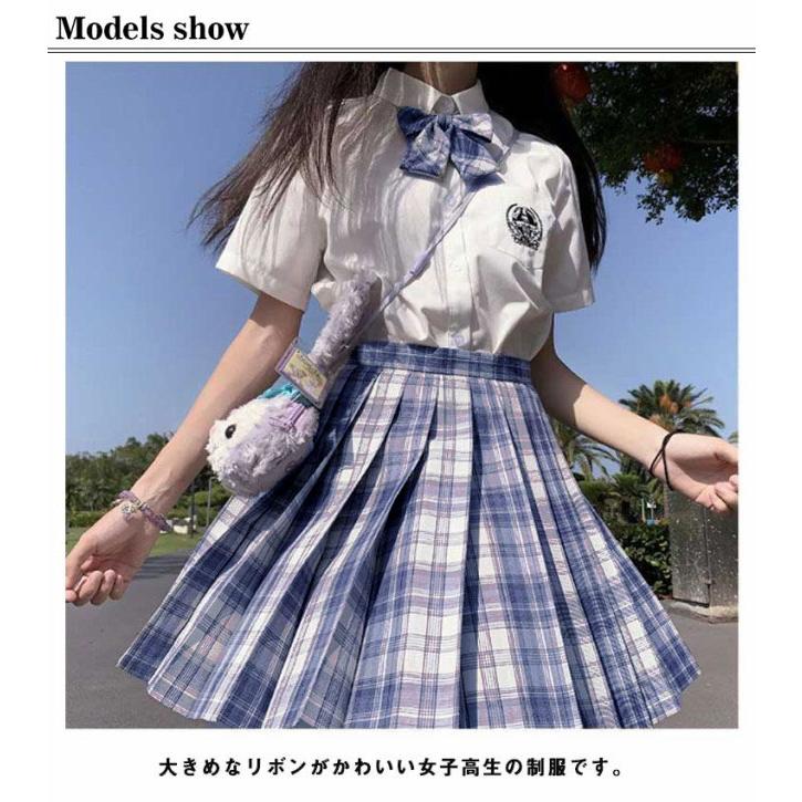 スーツ 3点セット 全20色！女子 女子高生制服 制服 半袖 卒業式 入学式