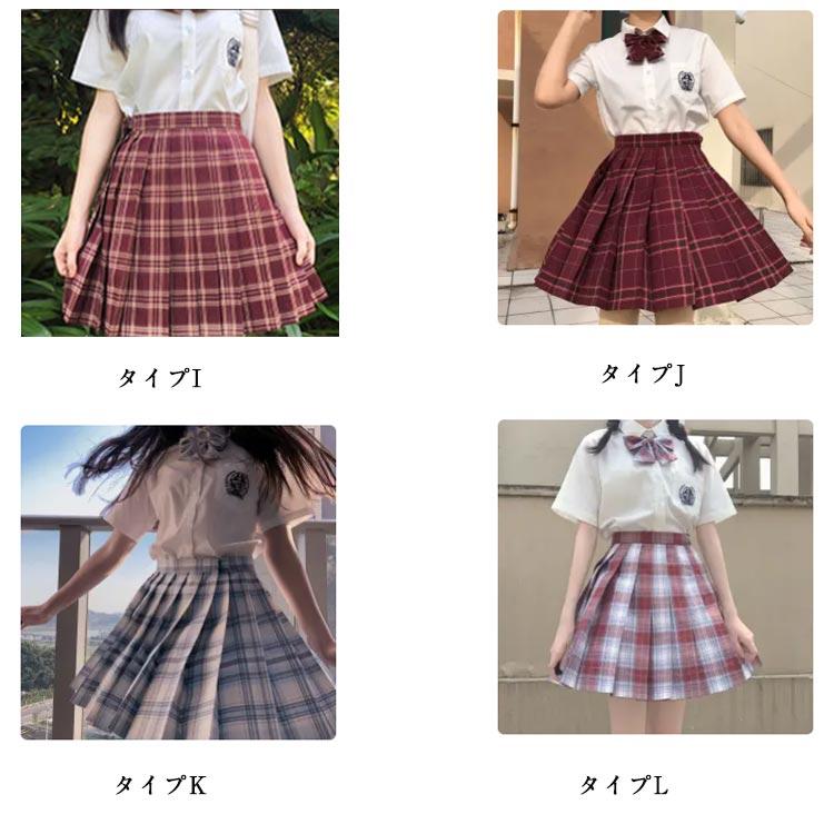 iKidsStar 制服セット 女の子 20点 【公式通販】