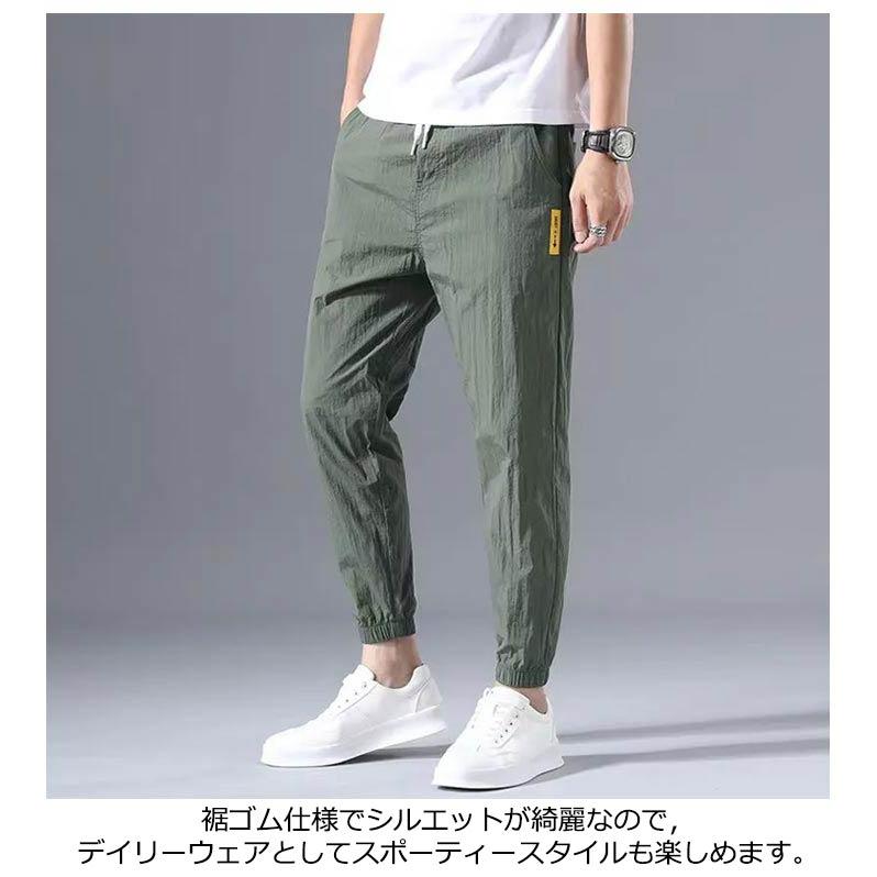 メンズ スポーツ ゆったり ジョガーパンツ パンツ ゴルフ メンズ パンツ 涼しい 夏 アイスシルクパンツ 薄手 夏用 接触冷感 ロングパンツ ワイド |  | 10