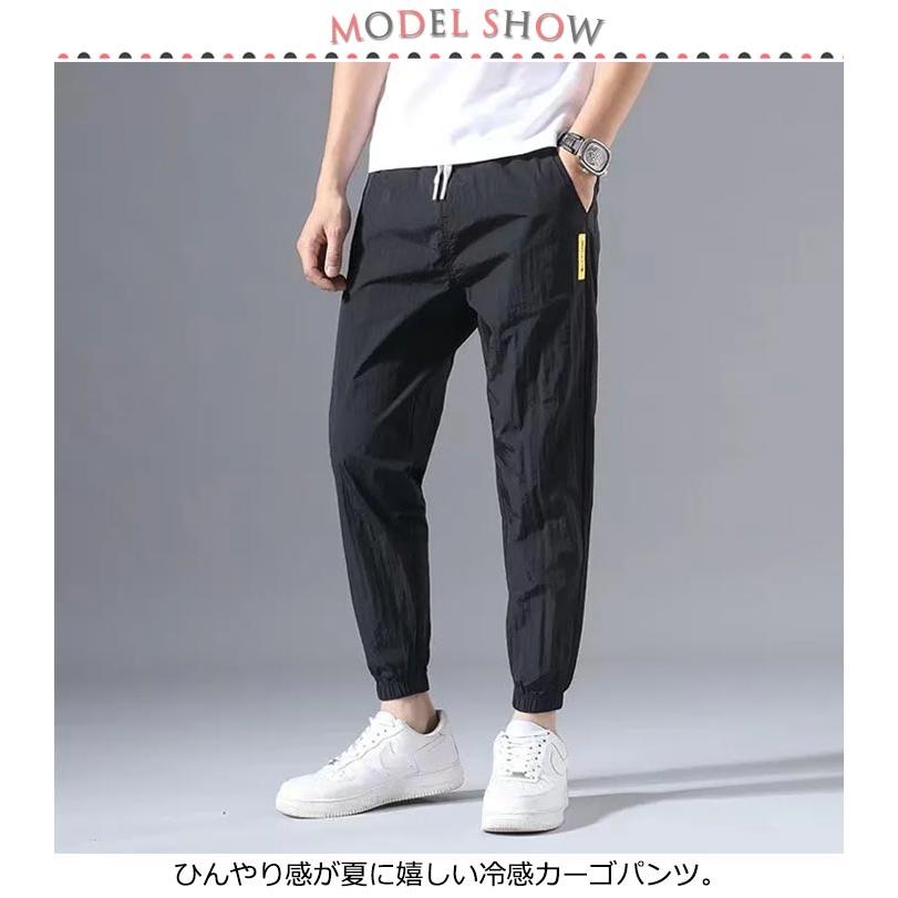 メンズ スポーツ ゆったり ジョガーパンツ パンツ ゴルフ メンズ パンツ 涼しい 夏 アイスシルクパンツ 薄手 夏用 接触冷感 ロングパンツ ワイド |  | 07