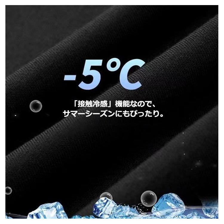 メンズ スポーツ ゆったり ジョガーパンツ パンツ ゴルフ メンズ パンツ 涼しい 夏 アイスシルクパンツ 薄手 夏用 接触冷感 ロングパンツ ワイド |  | 08