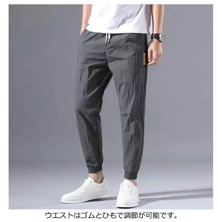メンズ スポーツ ゆったり ジョガーパンツ パンツ ゴルフ メンズ パンツ 涼しい 夏 アイスシルクパンツ 薄手 夏用 接触冷感 ロングパンツ ワイド |  | 09