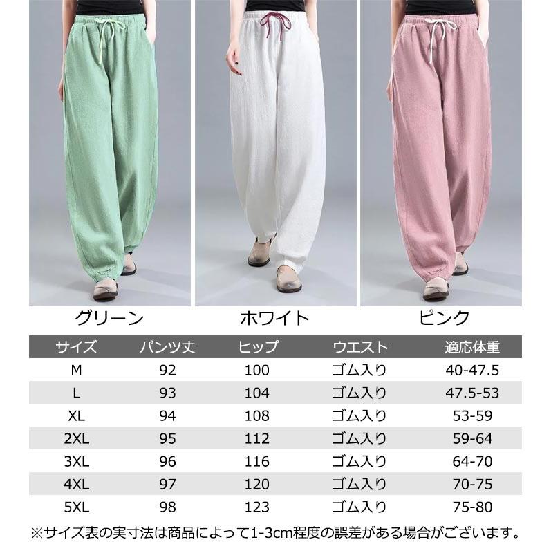 綿 快適 綿麻パンツ パンツ 夏 コットンリネン ナチュラル 麻 ウエストゴム 綿麻 ロング丈パンツ 通気性 美脚 コットンリネンパンツ ...