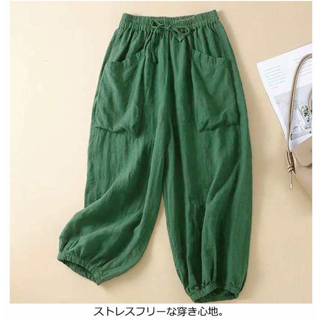 レディース バルーンパンツ 綿麻パンツ 夏 夏 夏 パンツ ゆったり きれいめ パンツ 9分丈 レディース 九分丈 コクーンパンツ きれいめ レディー |  | 10