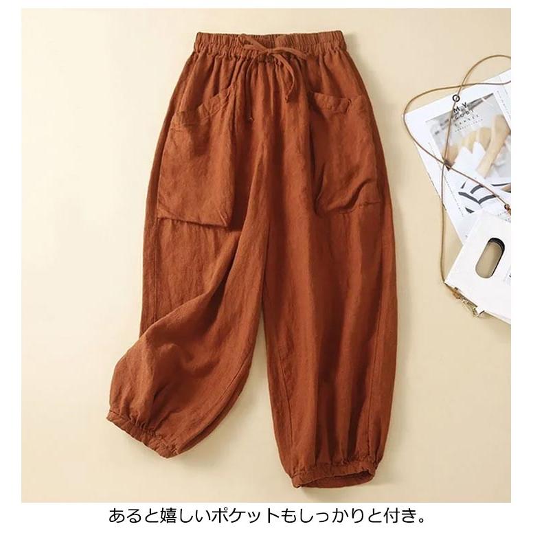 レディース バルーンパンツ 綿麻パンツ 夏 夏 夏 パンツ ゆったり きれいめ パンツ 9分丈 レディース 九分丈 コクーンパンツ きれいめ レディー |  | 11