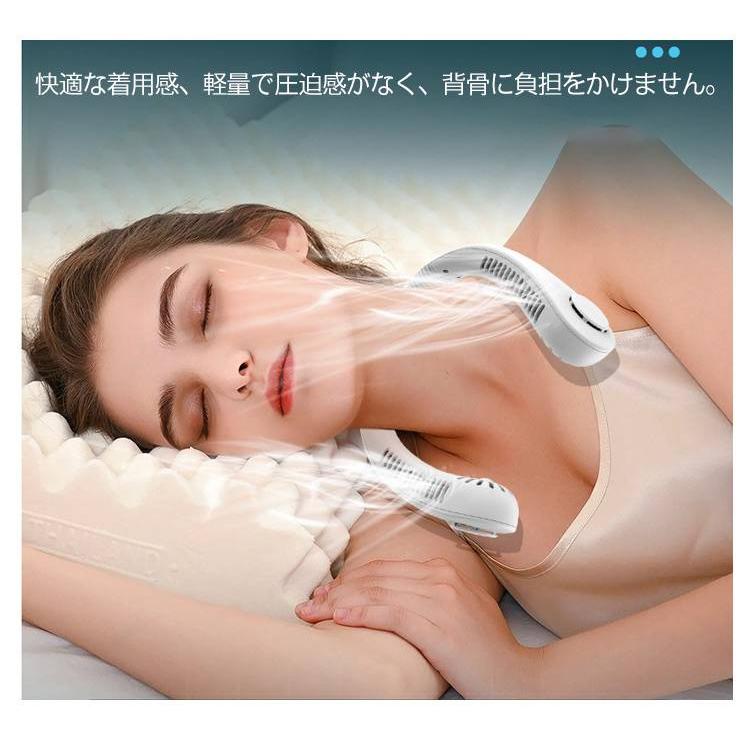 首掛け扇風機 首掛け扇風機 羽なし 扇風機 首掛け 首かけ 3000mA ネックファン 扇風機 小型 風量3段階 USB充電 携帯扇風機 接触涼感 静 |  | 11