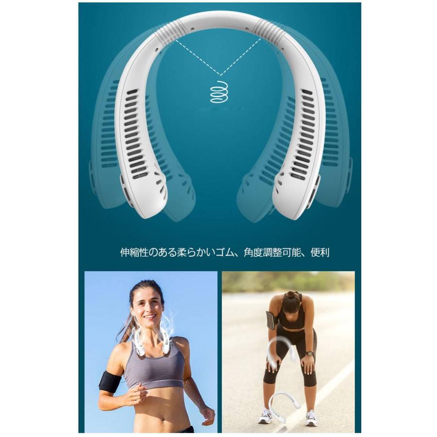 首掛け扇風機 首掛け扇風機 羽なし 扇風機 首掛け 首かけ 3000mA ネックファン 扇風機 小型 風量3段階 USB充電 携帯扇風機 接触涼感 静 |  | 12