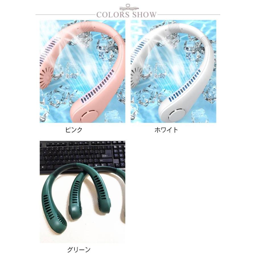 首掛け扇風機 首掛け扇風機 羽なし 扇風機 首掛け 首かけ 3000mA ネックファン 扇風機 小型 風量3段階 USB充電 携帯扇風機 接触涼感 静 |  | 06