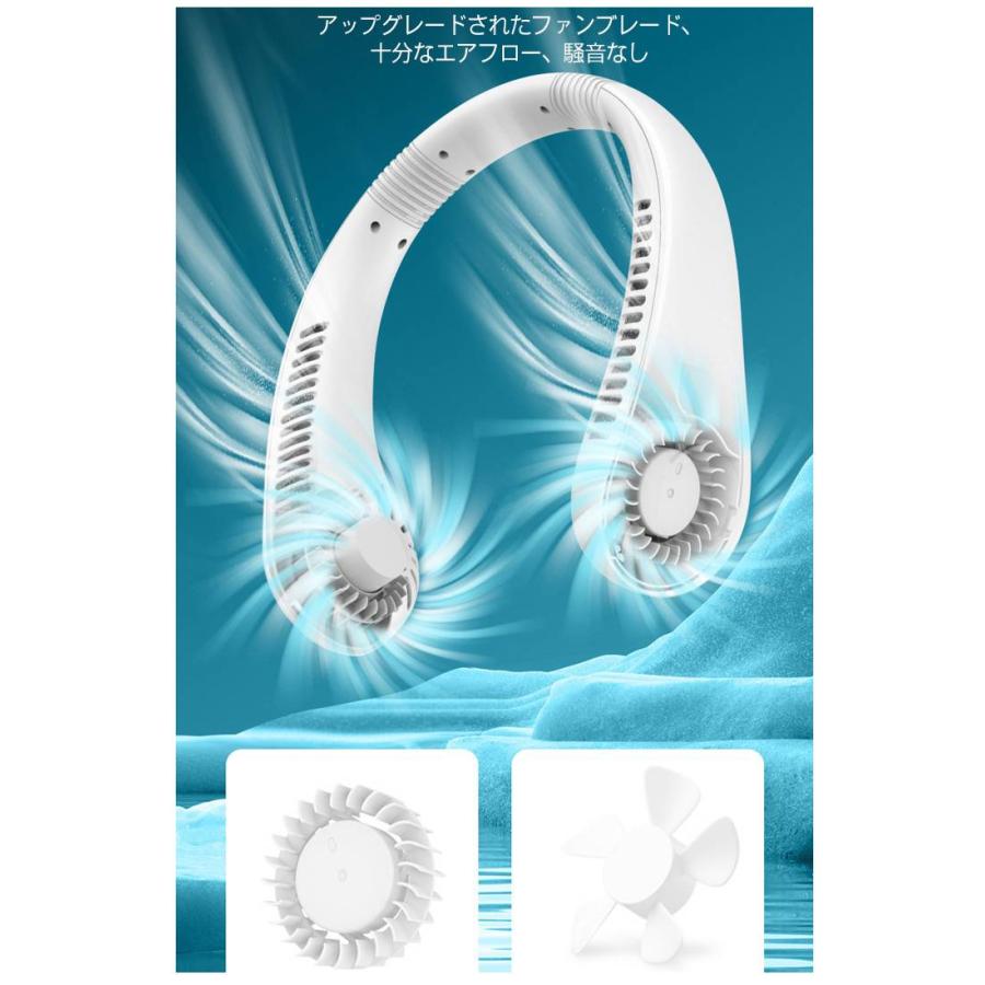 首掛け扇風機 首掛け扇風機 羽なし 扇風機 首掛け 首かけ 3000mA ネックファン 扇風機 小型 風量3段階 USB充電 携帯扇風機 接触涼感 静 |  | 08