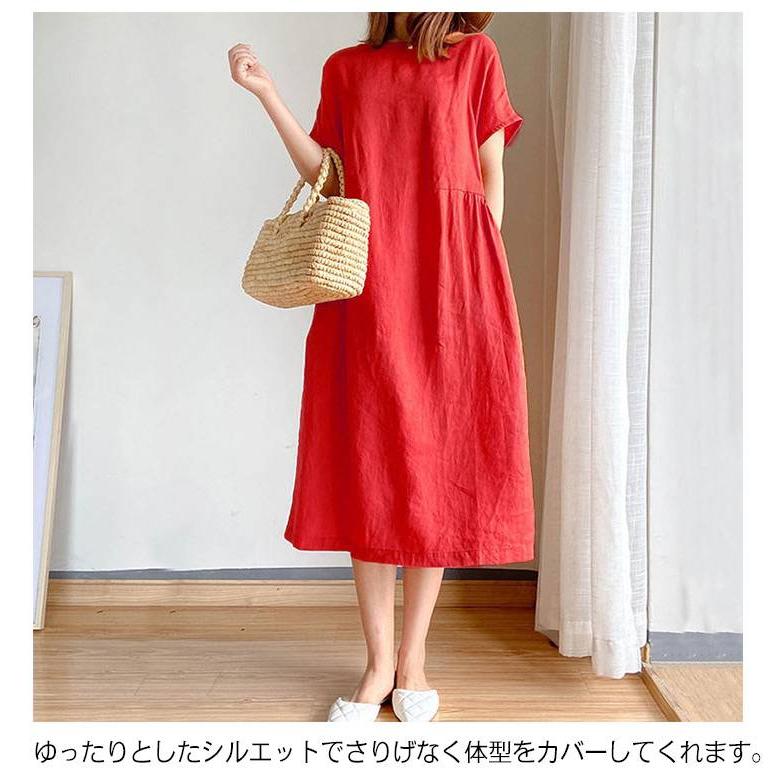 シンプル ワンピース ワンピース 夏 きれいめ 黒 シンプル ゆったり 半袖 レディース ロング丈 大きいサイズ ナチュラル レディース ワンピース |  | 11