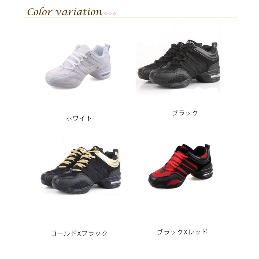 シューズ モダンバレエ ヒップホップ ジャズダンス 黒 スニーカー