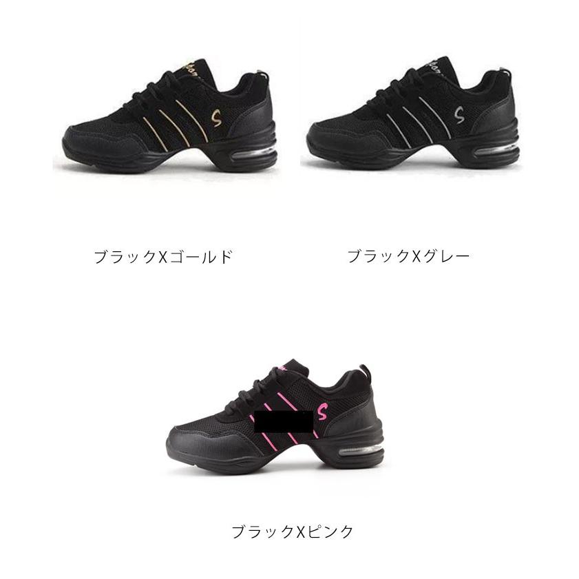 シューズ モダンバレエ ヒップホップ ジャズダンス 黒 スニーカー