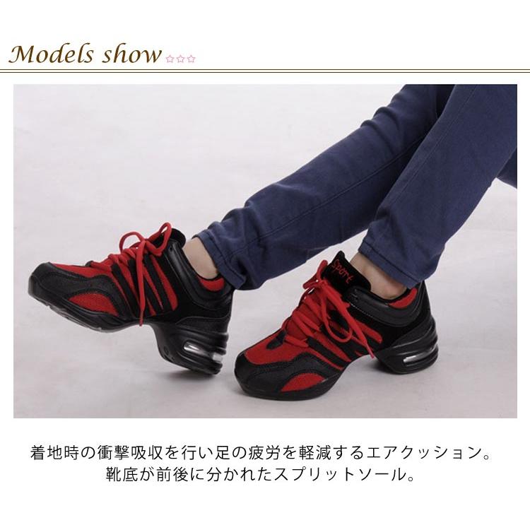 シューズ モダンバレエ ヒップホップ ジャズダンス 黒 スニーカー