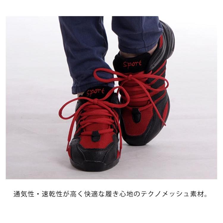 シューズ モダンバレエ ヒップホップ ジャズダンス 黒 スニーカー