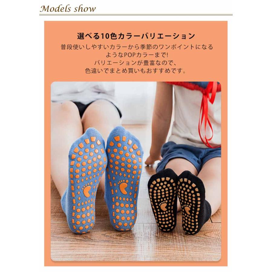 子ども 子供 レディース 【5足セット】 赤ちゃん 黒 すべり止め コットン 綿 大人 保育園 可愛い 女の子 男の子 ベビー 靴下 滑り止め メンズ |  | 10