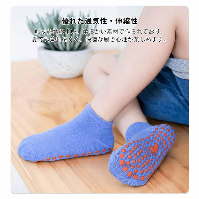 子ども 子供 レディース 【5足セット】 赤ちゃん 黒 すべり止め コットン 綿 大人 保育園 可愛い 女の子 男の子 ベビー 靴下 滑り止め メンズ |  | 11