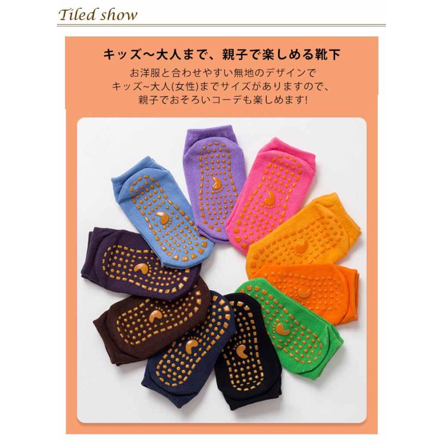 子ども 子供 レディース 【5足セット】 赤ちゃん 黒 すべり止め コットン 綿 大人 保育園 可愛い 女の子 男の子 ベビー 靴下 滑り止め メンズ |  | 15