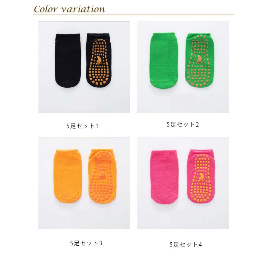 子ども 子供 レディース 【5足セット】 赤ちゃん 黒 すべり止め コットン 綿 大人 保育園 可愛い 女の子 男の子 ベビー 靴下 滑り止め メンズ |  | 06