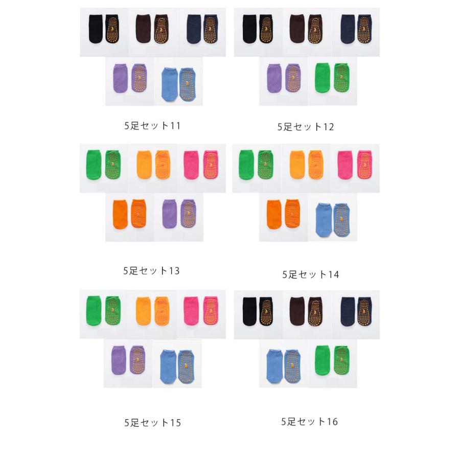 子ども 子供 レディース 【5足セット】 赤ちゃん 黒 すべり止め コットン 綿 大人 保育園 可愛い 女の子 男の子 ベビー 靴下 滑り止め メンズ |  | 08