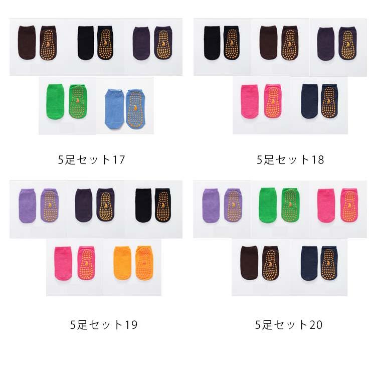 子ども 子供 レディース 【5足セット】 赤ちゃん 黒 すべり止め コットン 綿 大人 保育園 可愛い 女の子 男の子 ベビー 靴下 滑り止め メンズ |  | 09