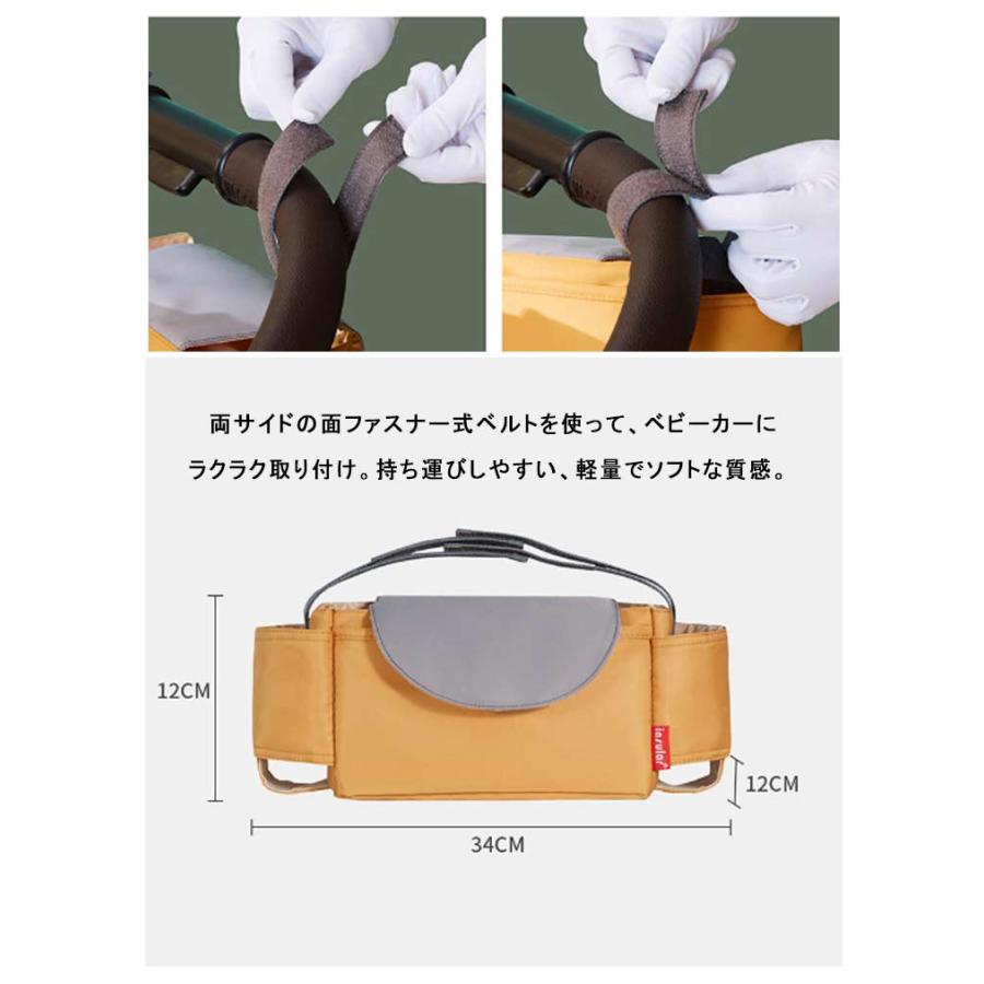 収納 ベビーカー 軽量 送料無料 ベビーカーバック ベビーカーアクセサリー 送料無料 おむつポーチ ベビーカーグッズ バギーバッグ 吊り下げ ボトル収 |  | 14