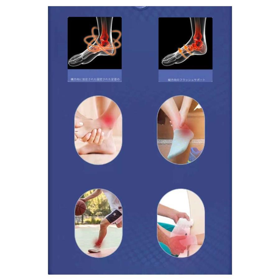 2枚セット 足首固定 スポーツ 足首サポート 固定 サポーター 足首