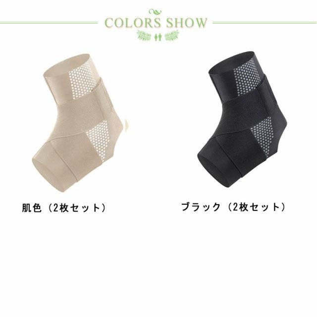 AIDER 足首固定サポーター 左足用 2個セット 2枚セット 足首固定 スポーツ 足首サポート 固定 サポーター