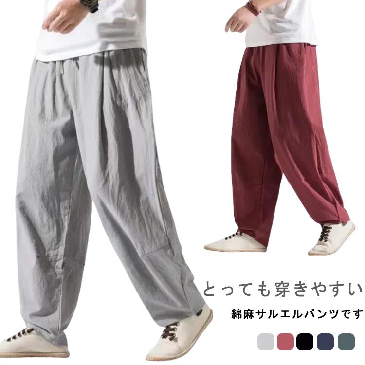 リネン 袴パンツ ワイドパンツ サルエルパンツ 送料無料 ゆったり