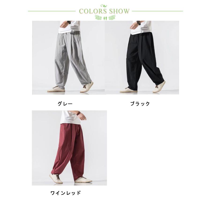 リネン 袴パンツ ワイドパンツ サルエルパンツ 送料無料 ゆったり