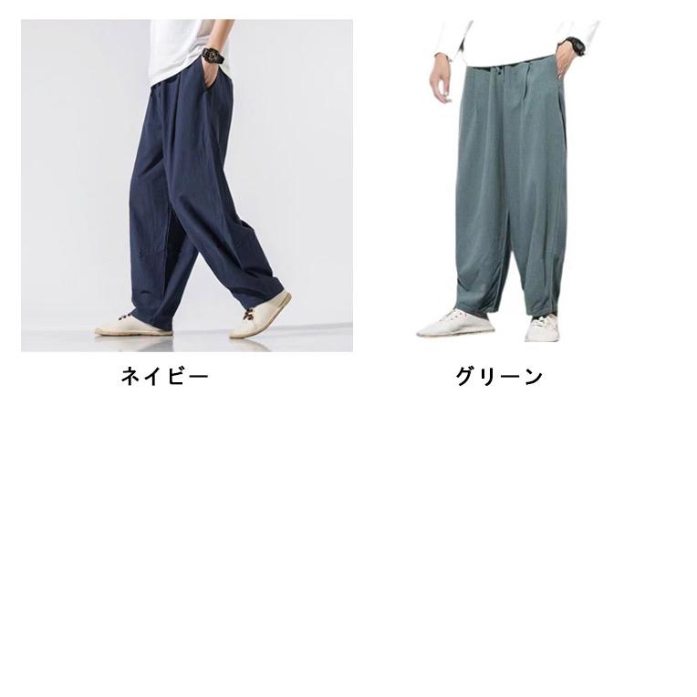 リネン 袴パンツ ワイドパンツ サルエルパンツ 送料無料 ゆったり