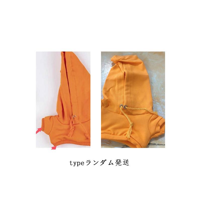 ぬいぐるみ用服 ぬいぐるみ服 プレゼント コスチューム パーカー ぬい